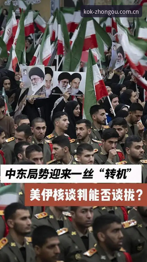 世界杯观赛危机深度分析：中东局势如何搅动全球球迷的赴美之路