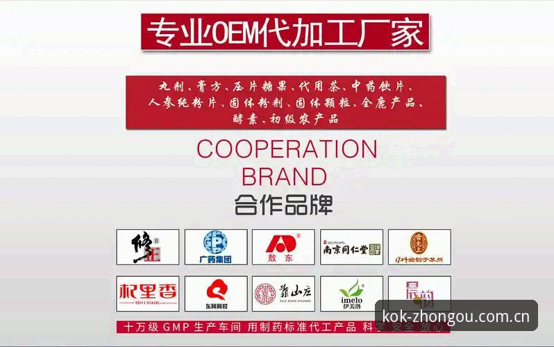 kok中欧官网使用教程：手把手教你找到最佳中欧体育官方下载入口